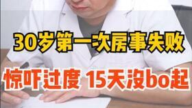 美女主播户外啪啪,美女主播的私密直播揭秘