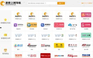 橙娱乐视频,精彩瞬间回顾，带你领略娱乐魅力