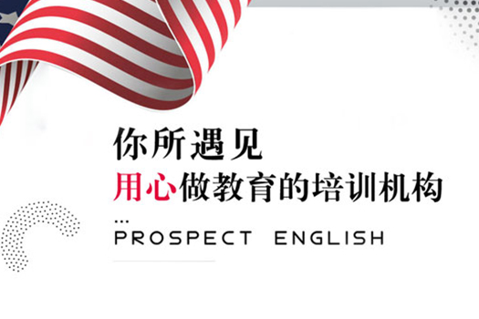 澎博英语官方网站建设