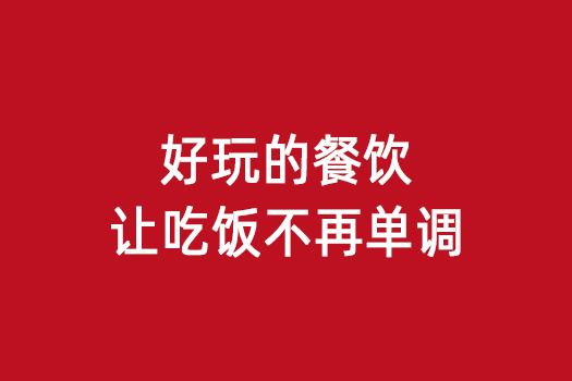 成都吉本设计官方网站建设